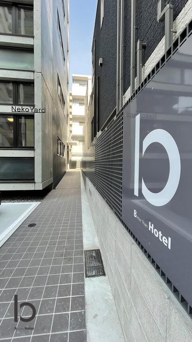 Bhotel Nekoyard - Loft Studio Close To Peace Park & City Sights 히로시마 외부 사진